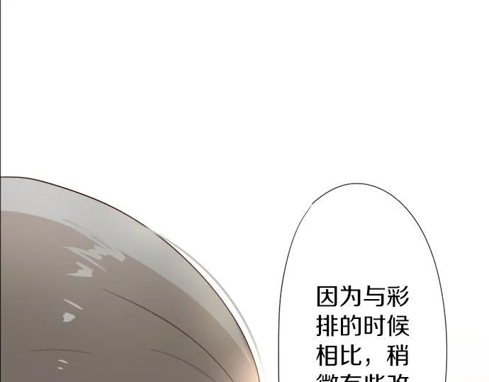 第65话策略 第57页
