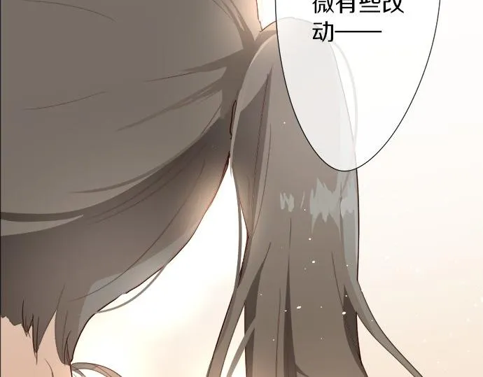 第65话策略 第58页