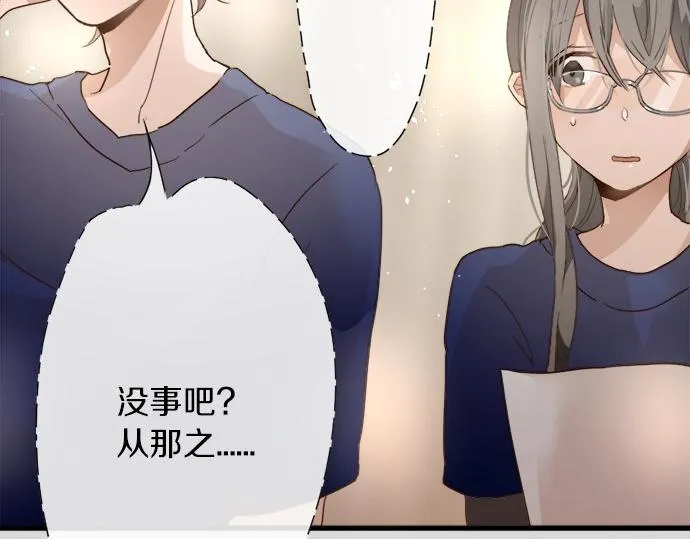第65话策略 第65页