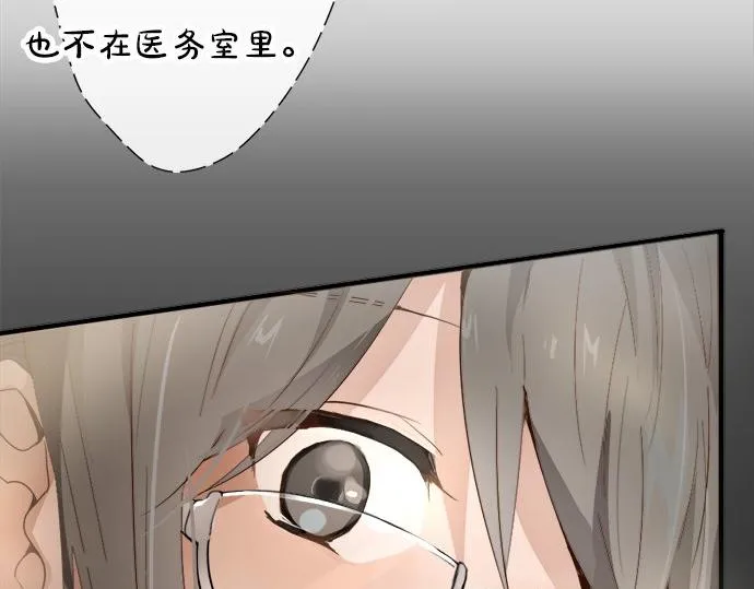 第65话策略 第66页