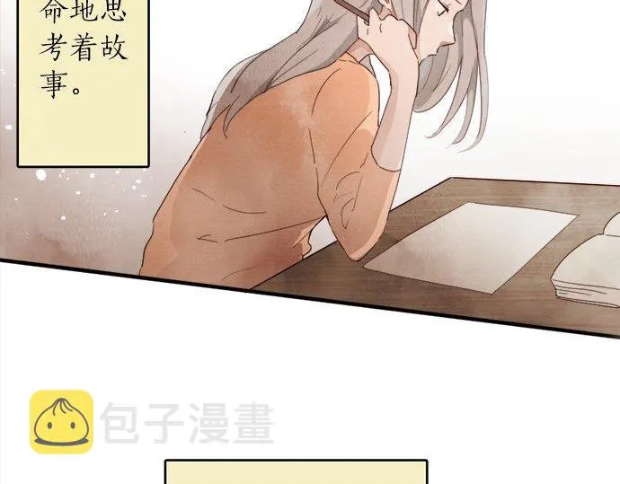 第66话崩溃 第27页