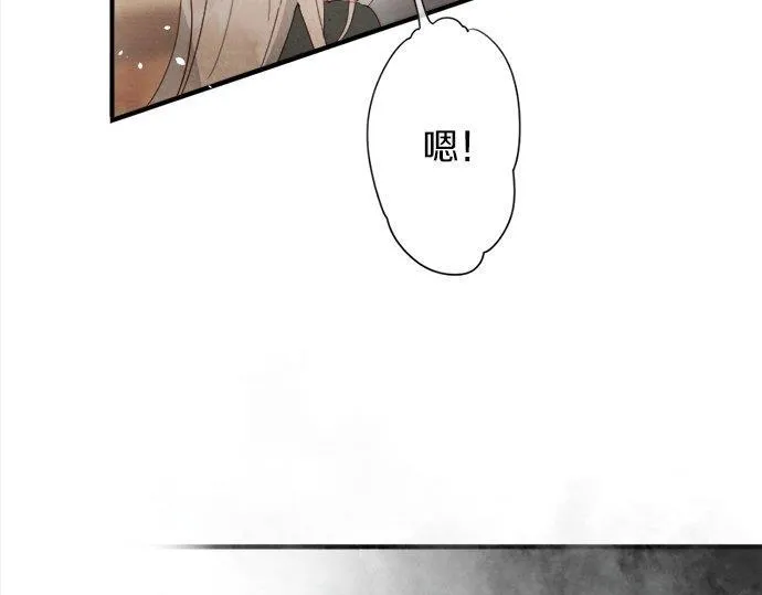 第66话崩溃 第32页