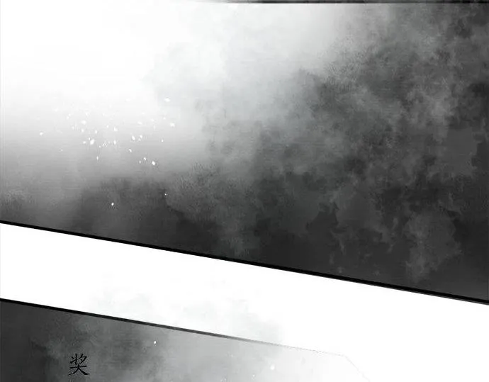 第66话崩溃 第33页