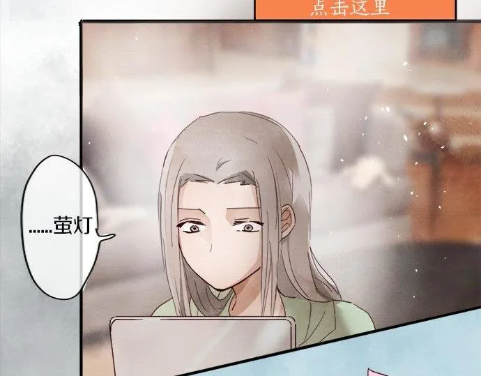 第66话崩溃 第41页