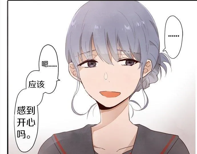 第66话崩溃 第52页