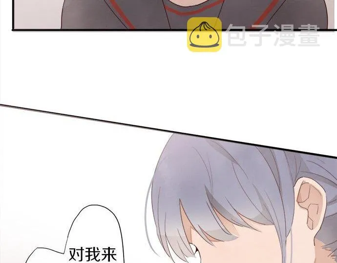 第66话崩溃 第53页