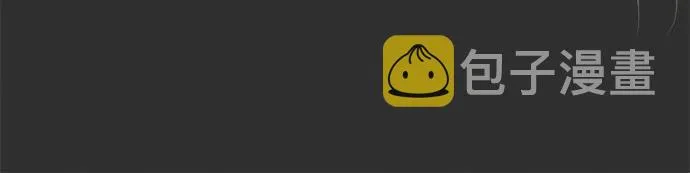 第66话崩溃 第83页