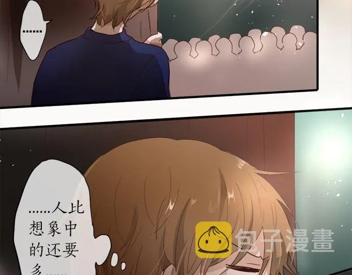 第66话崩溃 第88页