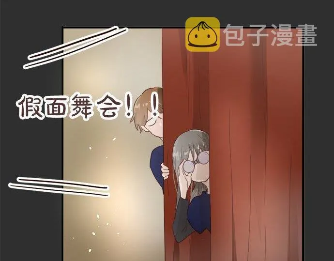 第66话崩溃 第91页