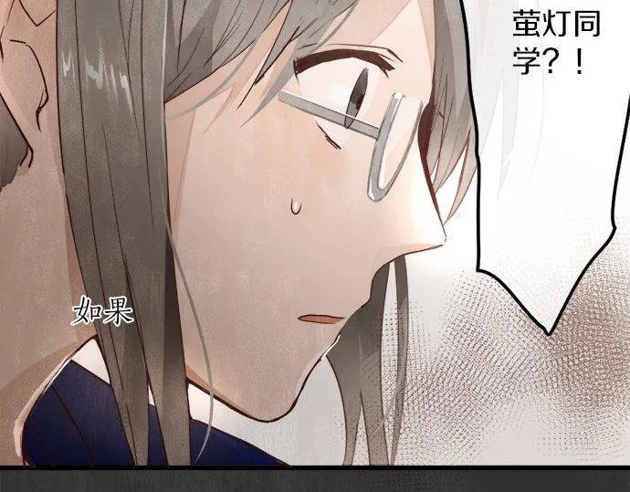 第66话崩溃 第125页