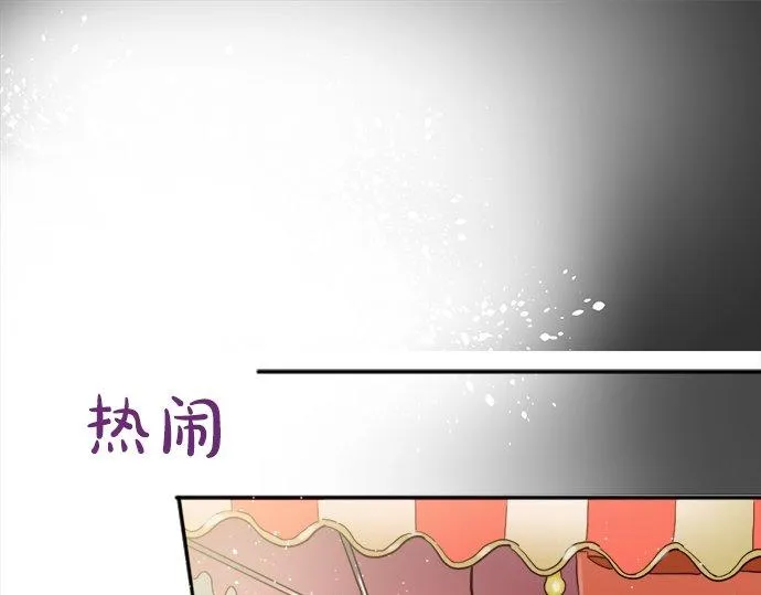 第64话机会 第4页