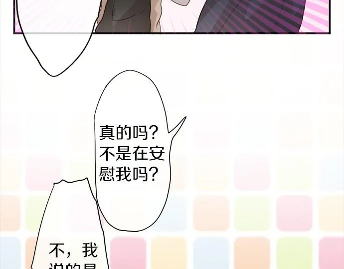 第64话机会 第14页