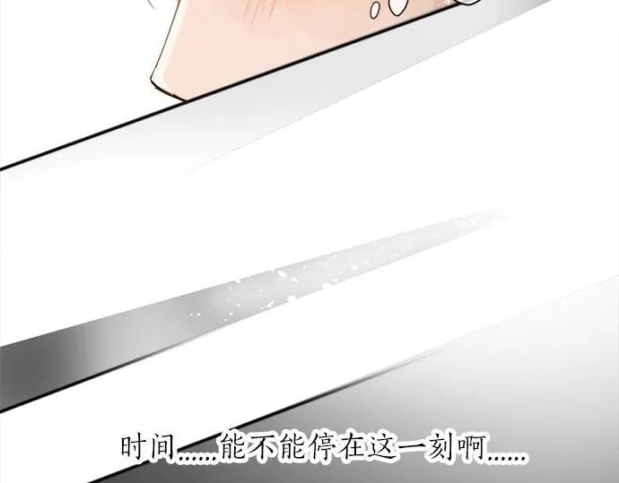 第64话机会 第19页