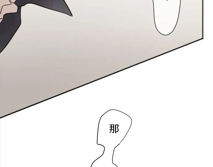 第64话机会 第34页