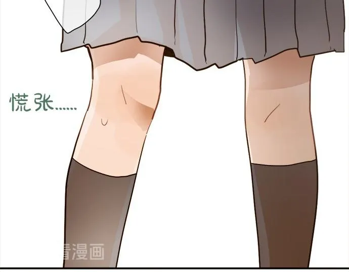 第64话机会 第36页