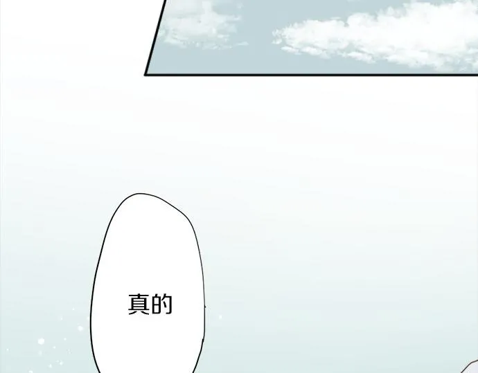 第64话机会 第79页