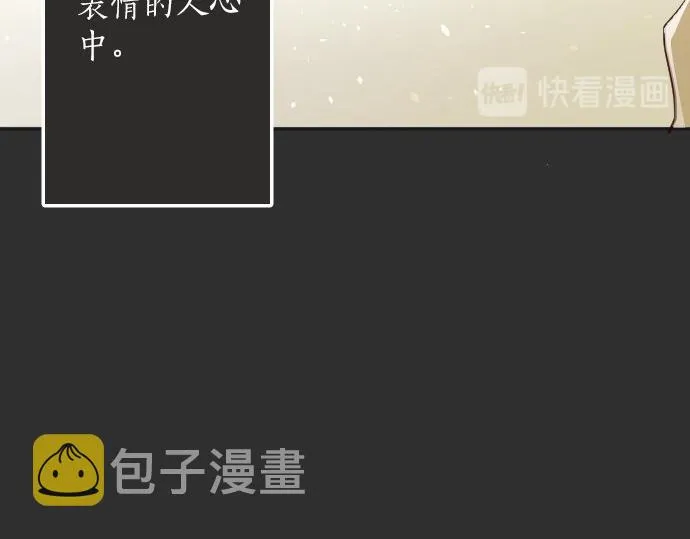 第63话尚未 第8页