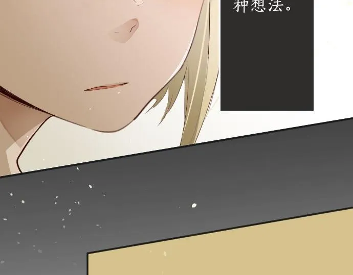 第63话尚未 第10页