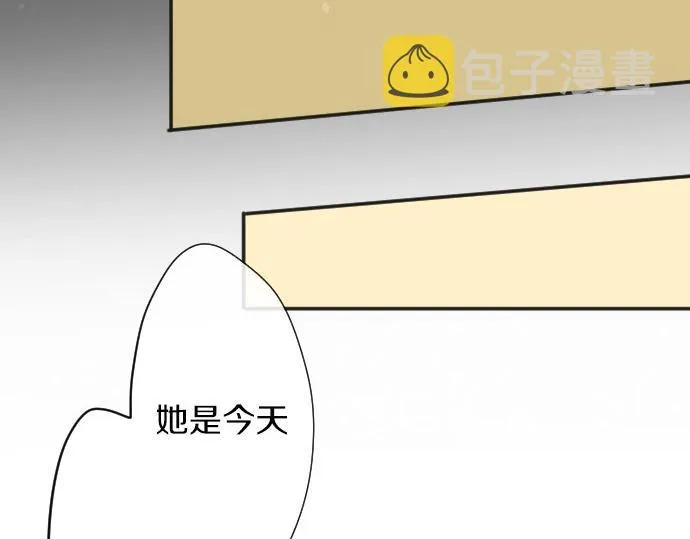 第63话尚未 第11页
