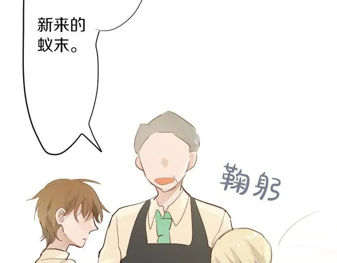 第63话尚未 第12页