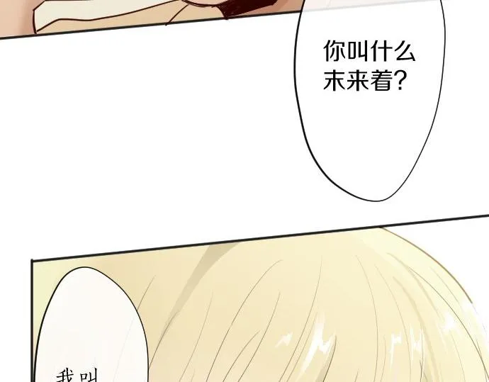 第63话尚未 第16页