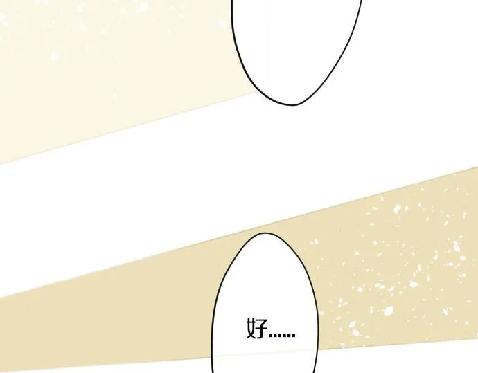 第63话尚未 第19页