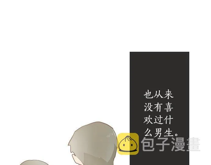 第63话尚未 第22页