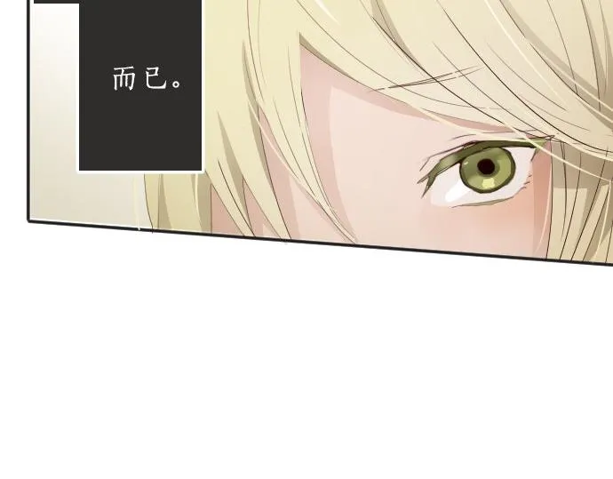 第63话尚未 第26页