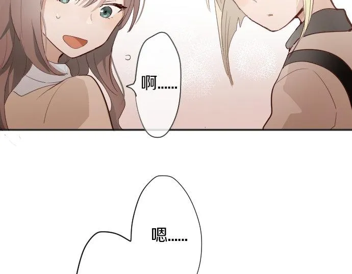 第63话尚未 第30页