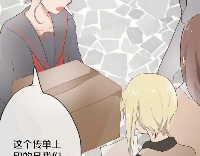 第63话尚未 第33页