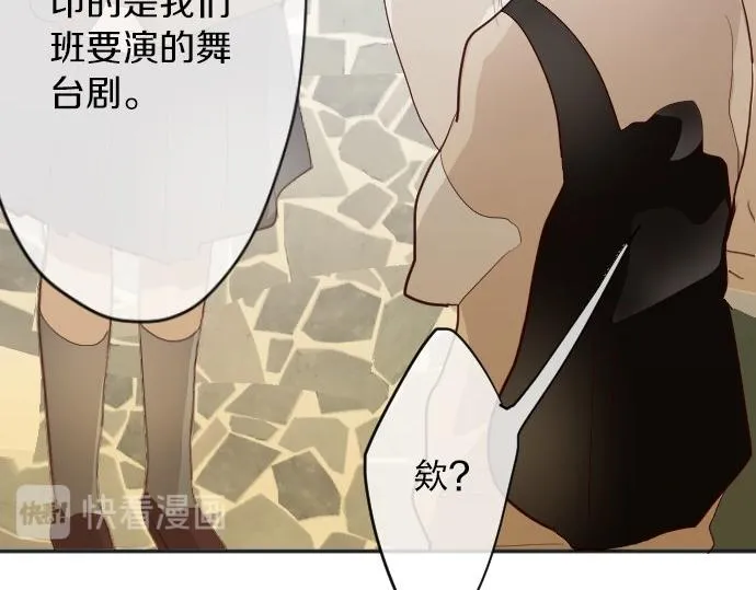 第63话尚未 第34页