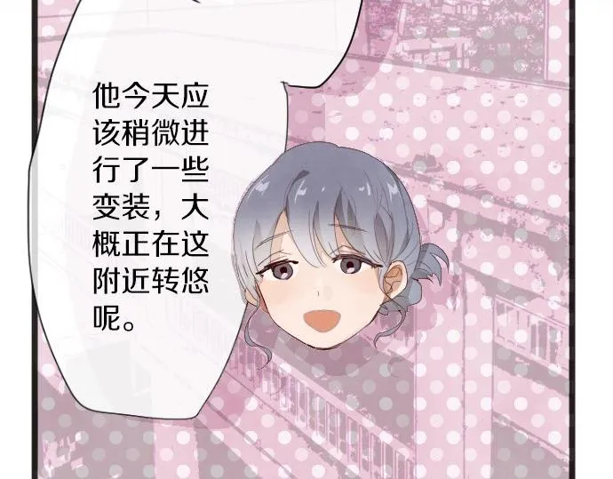 第63话尚未 第40页