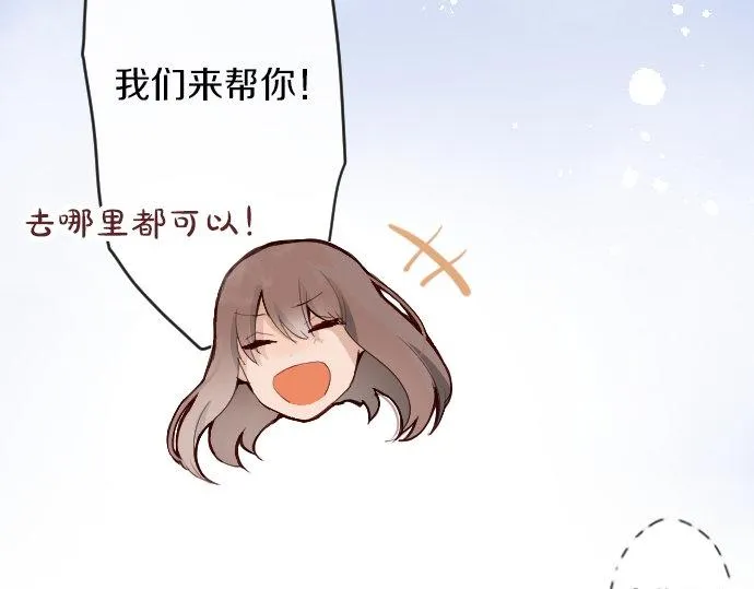 第63话尚未 第50页