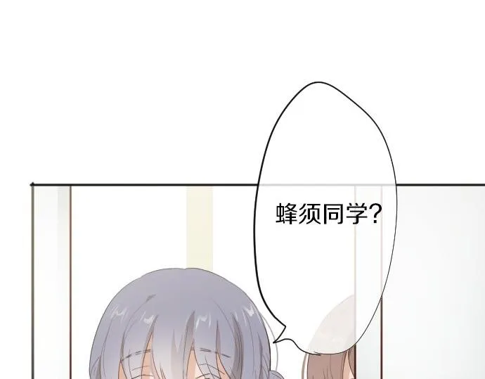 第63话尚未 第64页