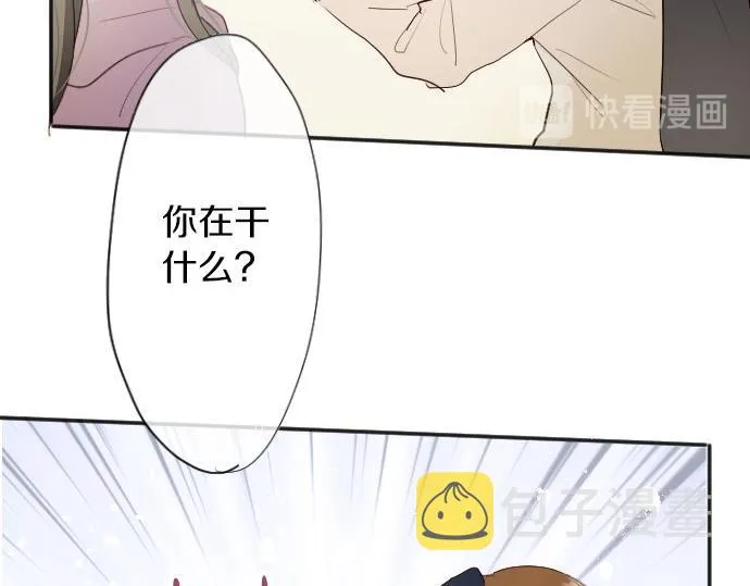 第63话尚未 第69页