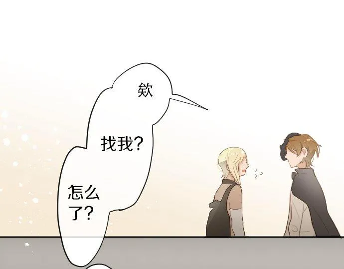 第63话尚未 第82页