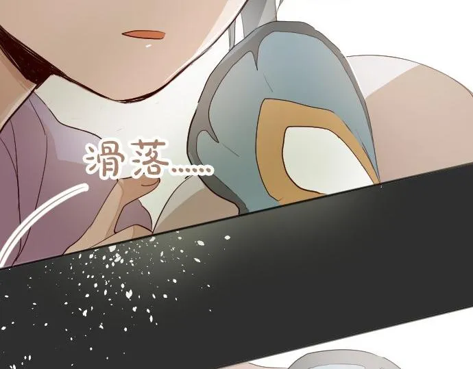 第63话尚未 第94页