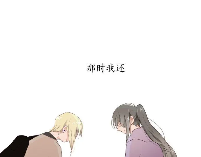 第63话尚未 第102页
