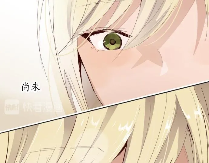 第63话尚未 第104页