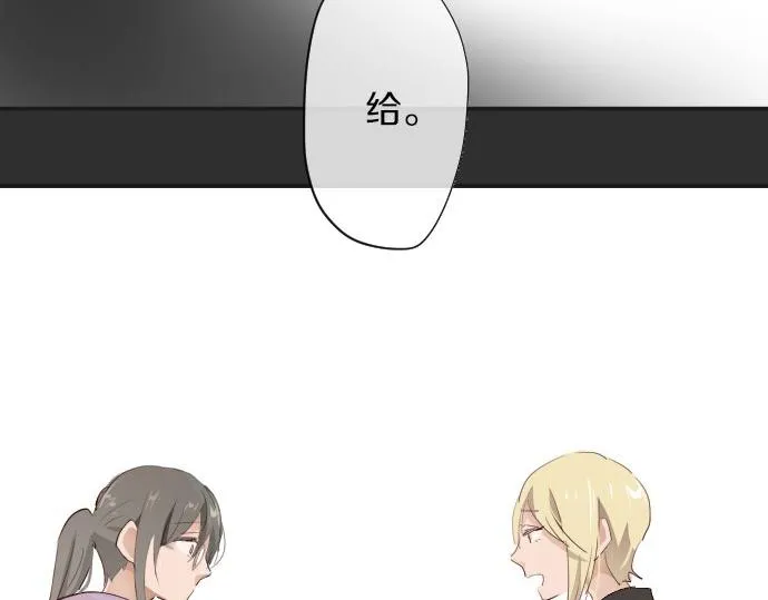 第63话尚未 第112页