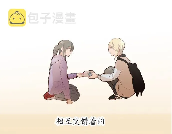 第63话尚未 第120页