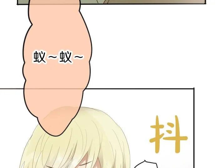 第62话改变 第7页