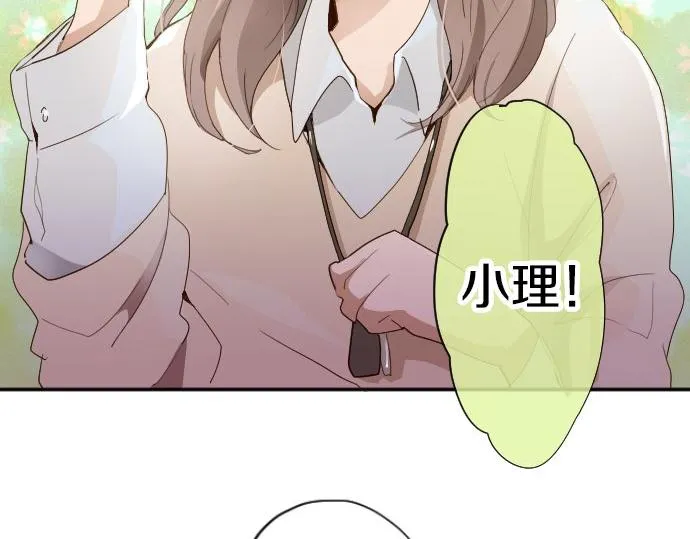 第62话改变 第11页
