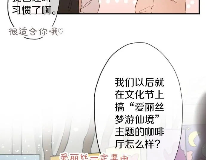 第62话改变 第13页