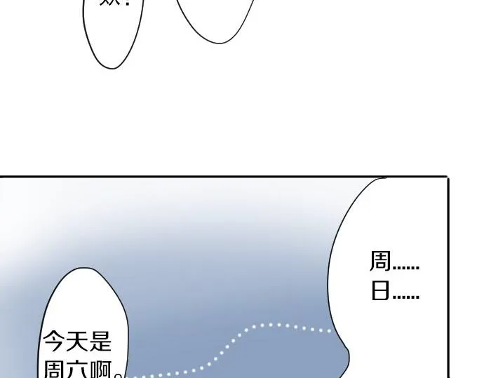 第62话改变 第19页
