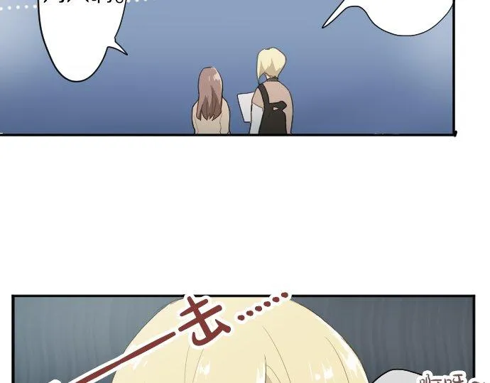 第62话改变 第20页