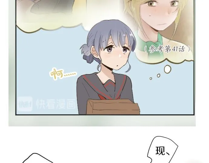 第62话改变 第31页