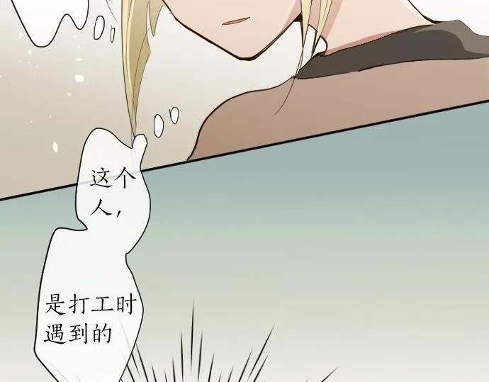 第62话改变 第38页