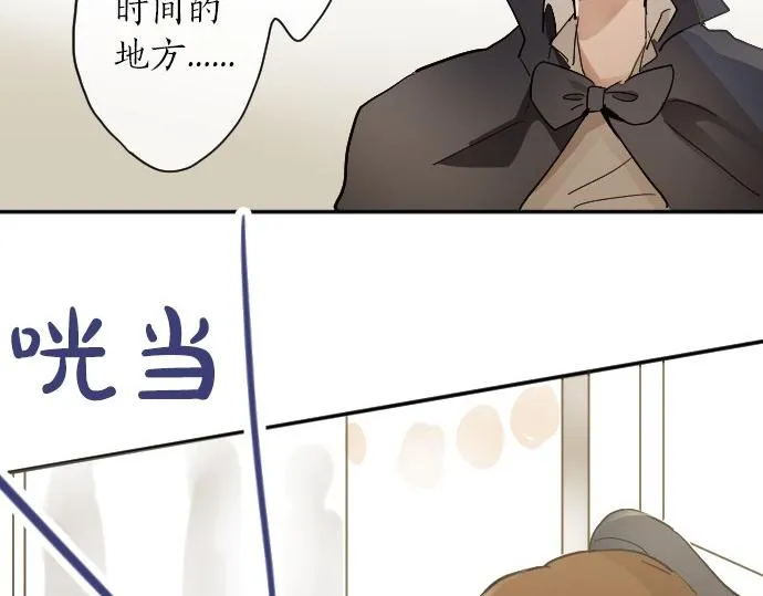第62话改变 第45页