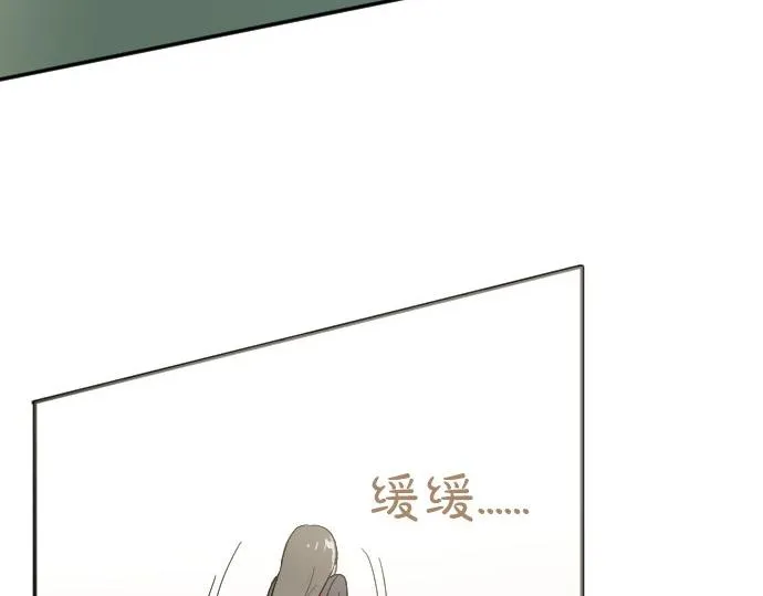 第62话改变 第48页